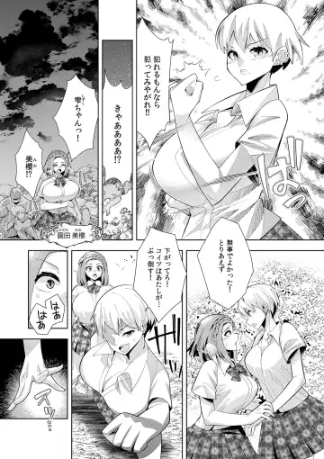 [Oo Umigarasu] Youkoso Isekai e, Dewa Shinde Kudasai. - Welcome to another world then please die Vol. 1 Fhentai.net - Page 58