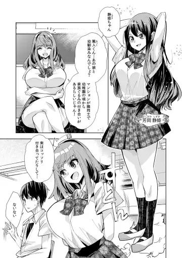 [Oo Umigarasu] Youkoso Isekai e, Dewa Shinde Kudasai. - Welcome to another world then please die Vol. 1 Fhentai.net - Page 9