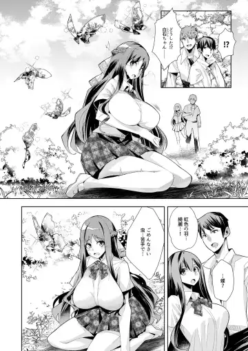 [Oo Umigarasu] Youkoso Isekai e, Dewa Shinde Kudasai. - Welcome to another world then please die Vol. 1 Fhentai.net - Page 92