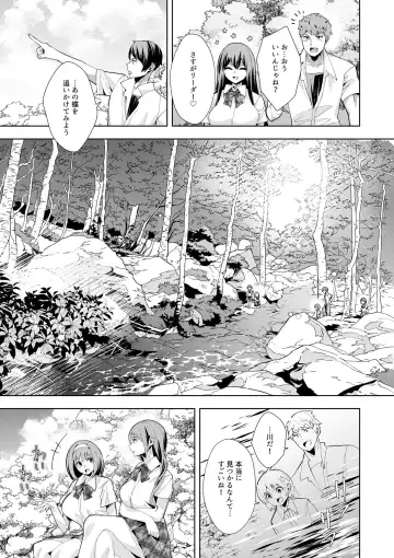 [Oo Umigarasu] Youkoso Isekai e, Dewa Shinde Kudasai. - Welcome to another world then please die Vol. 1 Fhentai.net - Page 95