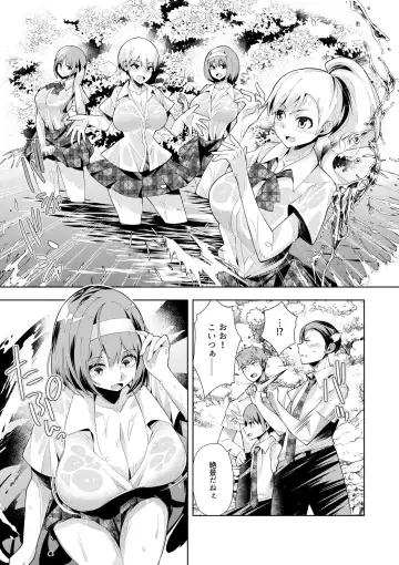 [Oo Umigarasu] Youkoso Isekai e, Dewa Shinde Kudasai. - Welcome to another world then please die Vol. 1 Fhentai.net - Page 99