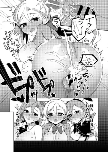 Hitozuma Bunny-chan ni Revenge! Fhentai.net - Page 24