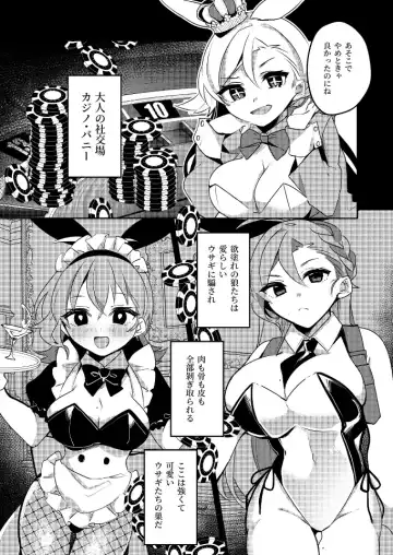 Hitozuma Bunny-chan ni Revenge! Fhentai.net - Page 5