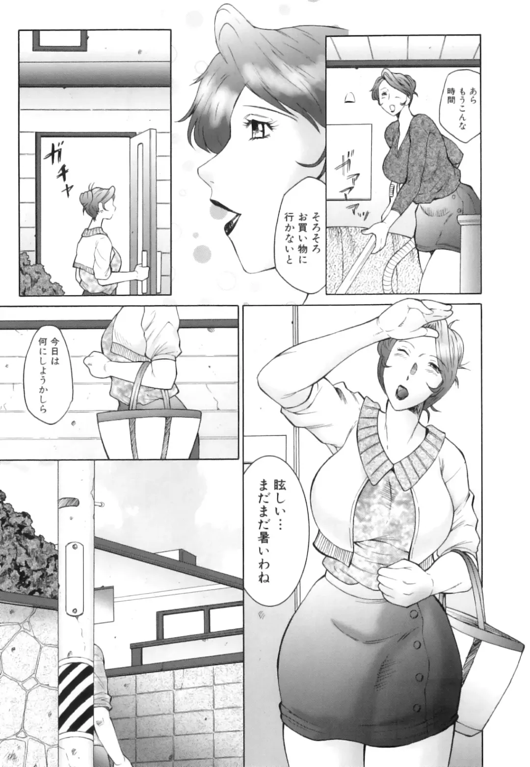 [Fuusen Club] Kan no Arashi Nikuduma Ryoujoku Jigokuhen Fhentai.net - Page 16