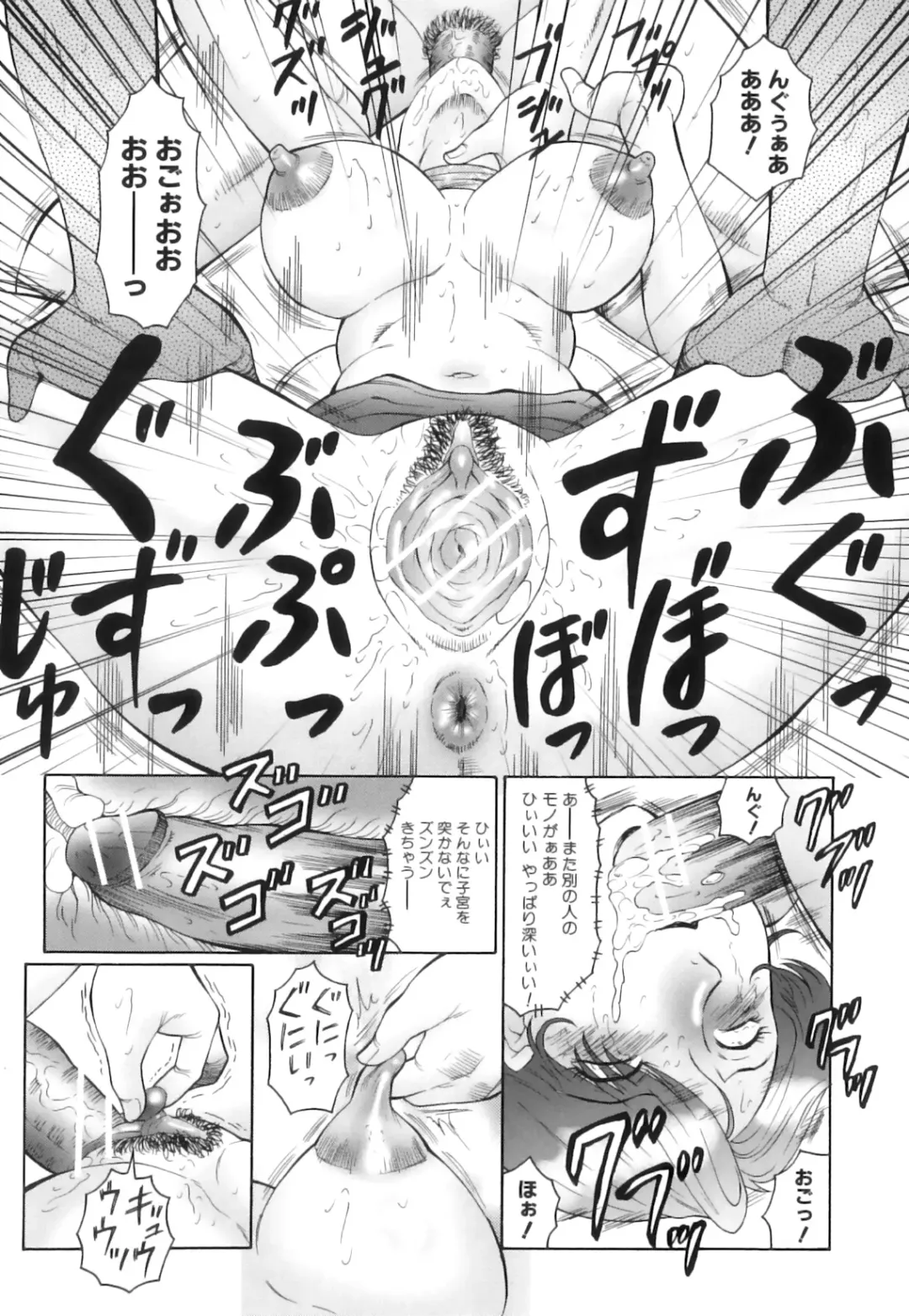 [Fuusen Club] Kan no Arashi Nikuduma Ryoujoku Jigokuhen Fhentai.net - Page 26