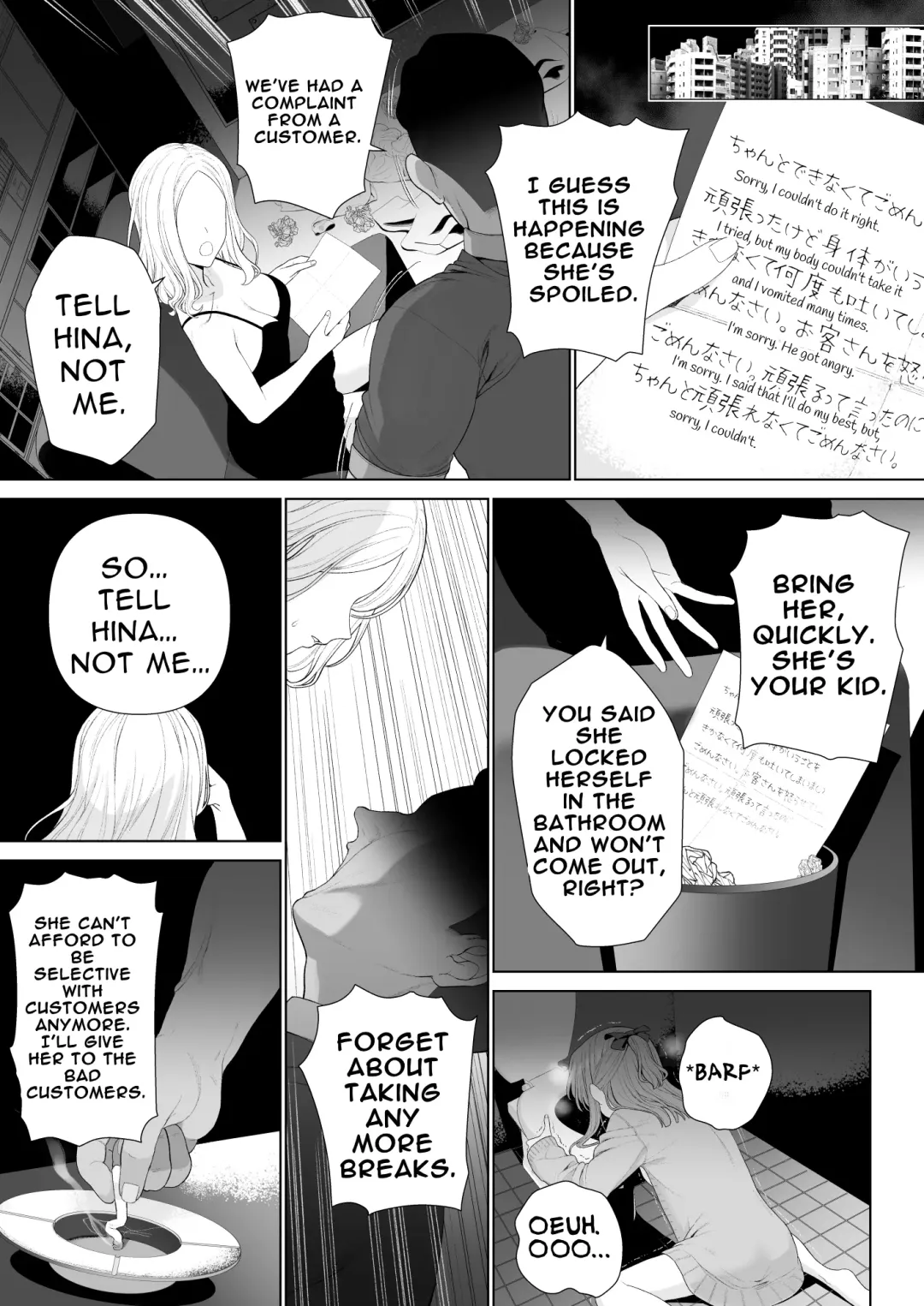 [Yoikorogashi] Kowareru Mae ni Nukumori o Oshiete | Provide Me Warmth Before I Break Fhentai - Page 47