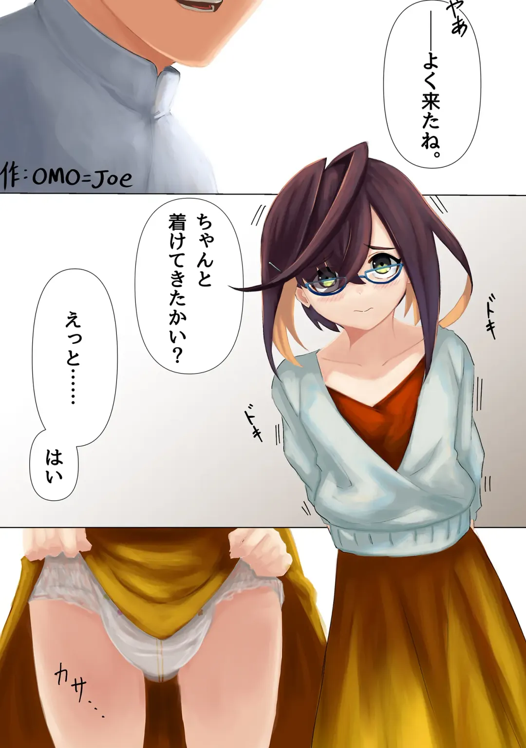 Omutsu Goudou Chou Fhentai - Page 31