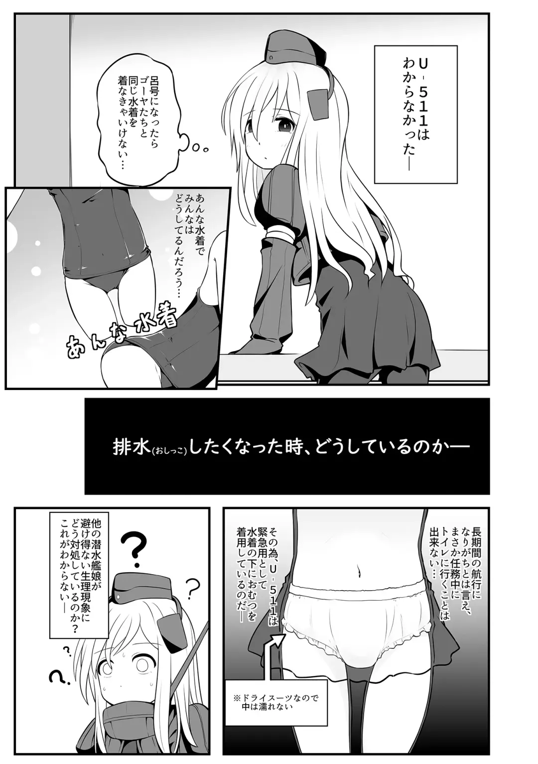 Omutsu Goudou Chou Fhentai - Page 40