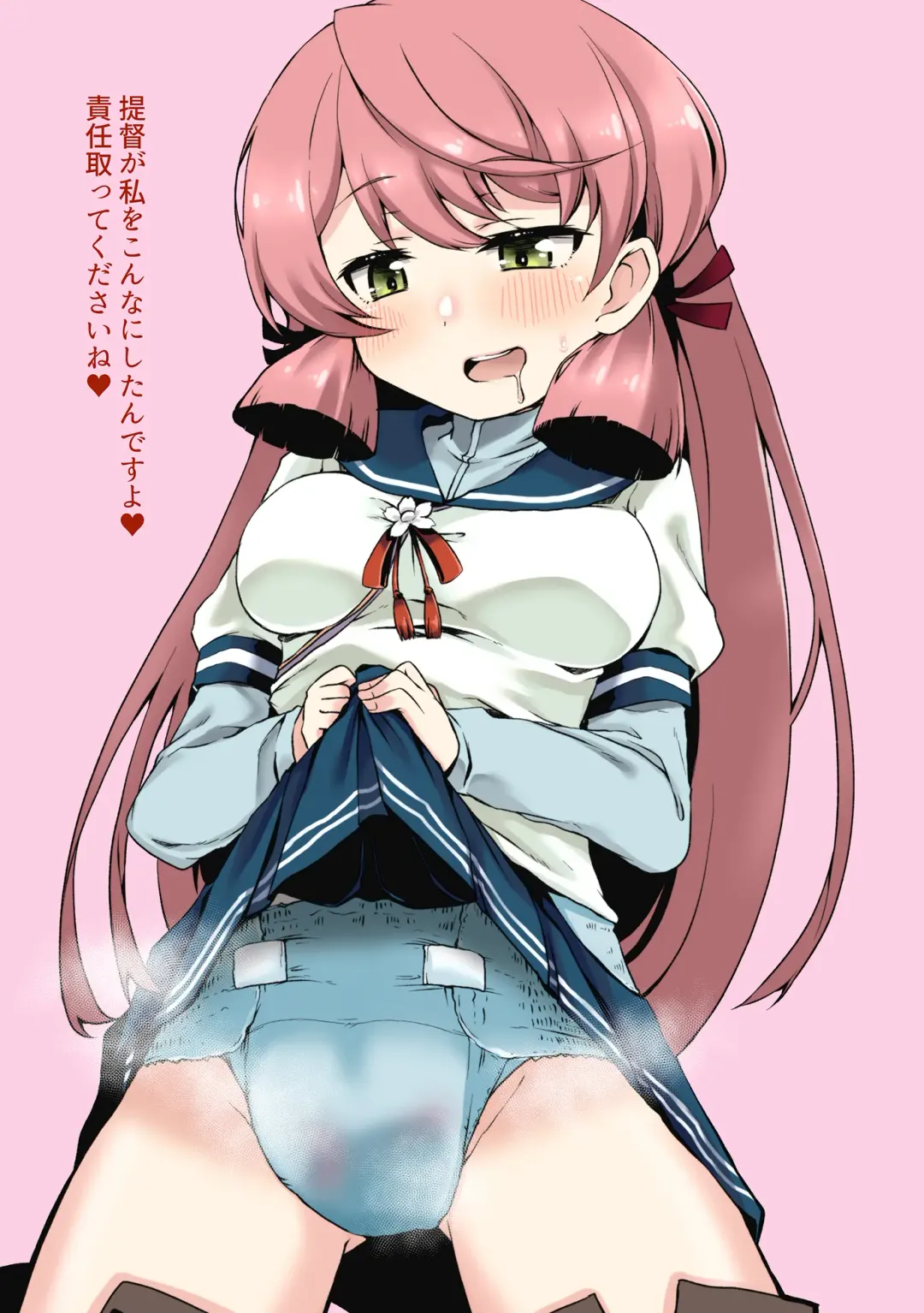 Omutsu Goudou Chou Fhentai - Page 50