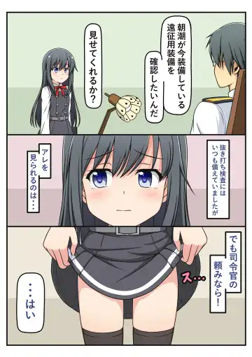 Omutsu Goudou Chou Fhentai - Page 3