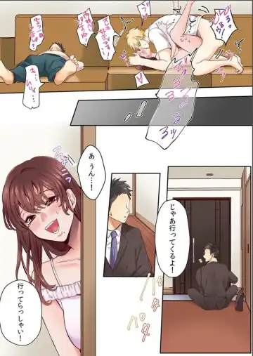 [Azumaya Manju] "Okusan no Ana, Ore no de Fusai de Agemasu ne?" Yokkyuu Fuman na Hitozuma ga Rinjin Ryuugakusei no XL Chinpo ni Ochiru made... [Full Color] 3 Fhentai - Page 24
