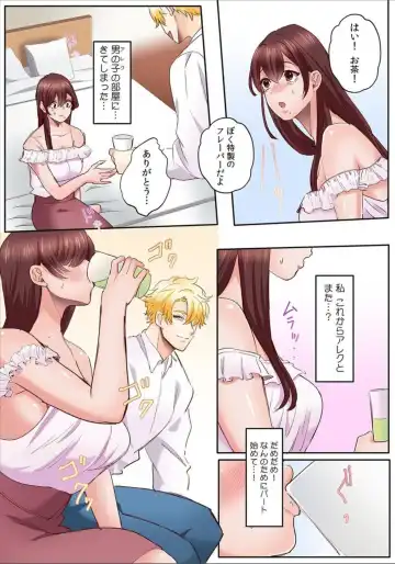 [Azumaya Manju] "Okusan no Ana, Ore no de Fusai de Agemasu ne?" Yokkyuu Fuman na Hitozuma ga Rinjin Ryuugakusei no XL Chinpo ni Ochiru made... [Full Color] 4 Fhentai - Page 6