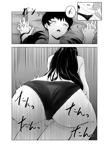 Amayadori to Shien Fhentai.net - Page 26