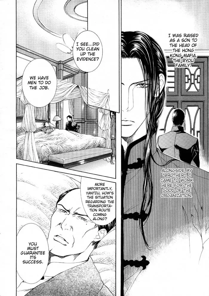 [Yamane Ayano] Finder no Ori Fhentai - Page 10