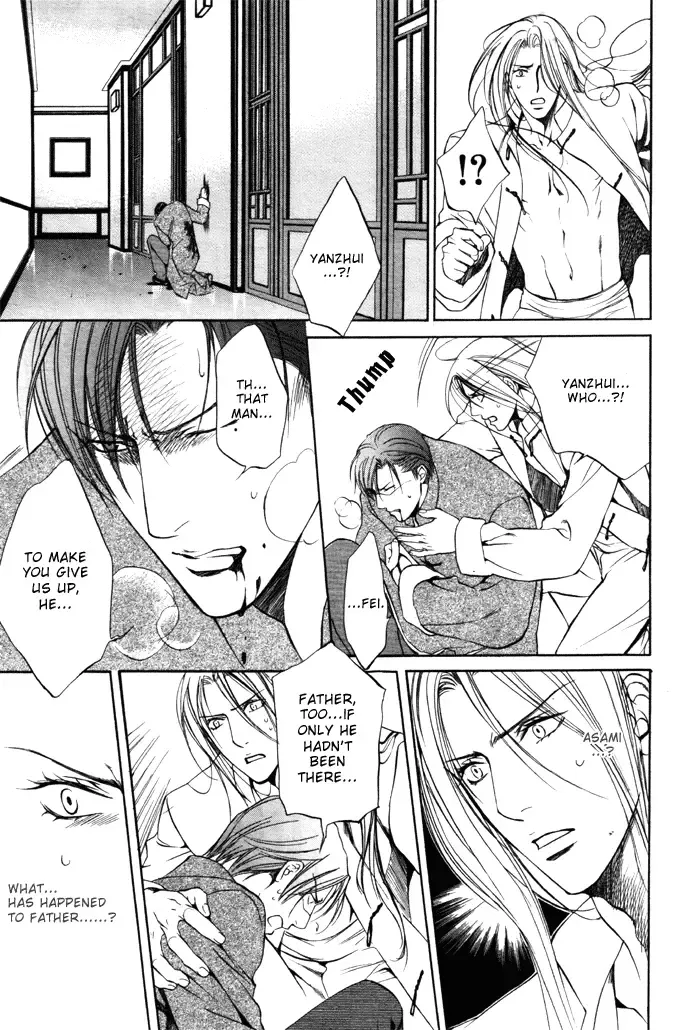 [Yamane Ayano] Finder no Ori Fhentai - Page 101