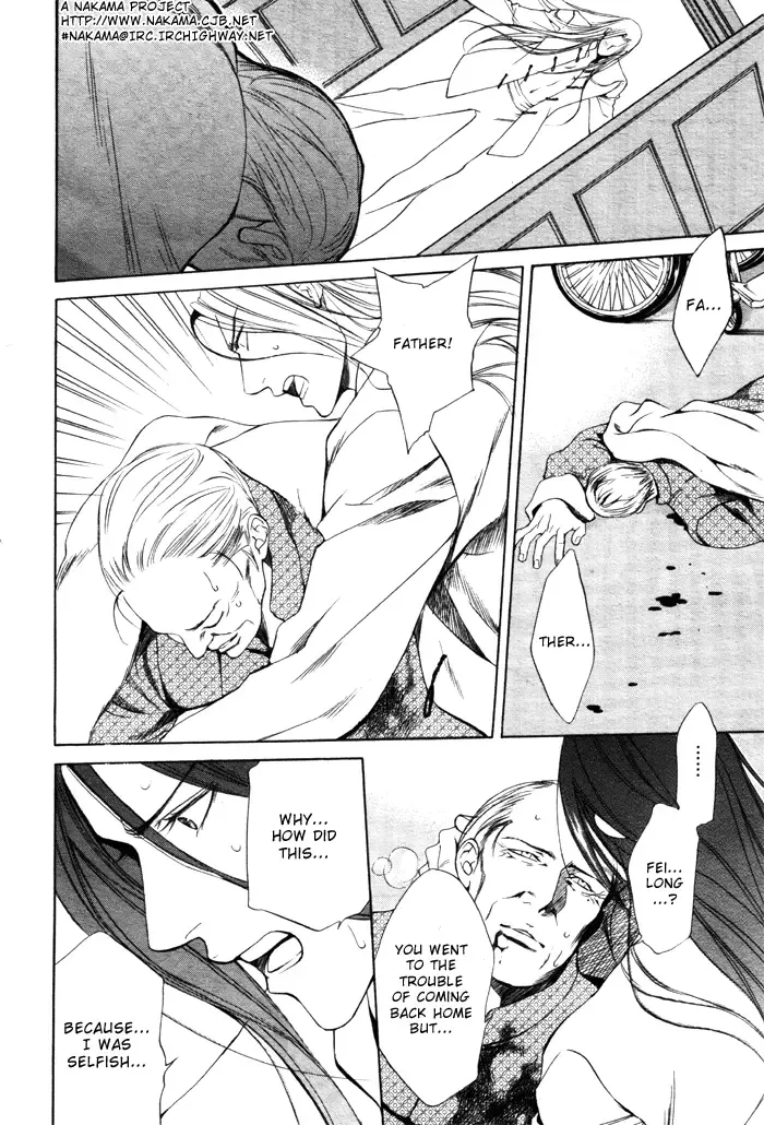 [Yamane Ayano] Finder no Ori Fhentai - Page 102