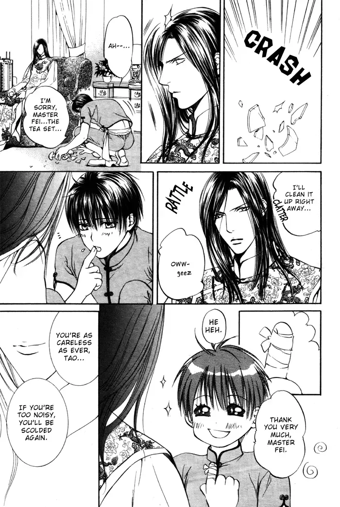 [Yamane Ayano] Finder no Ori Fhentai - Page 117