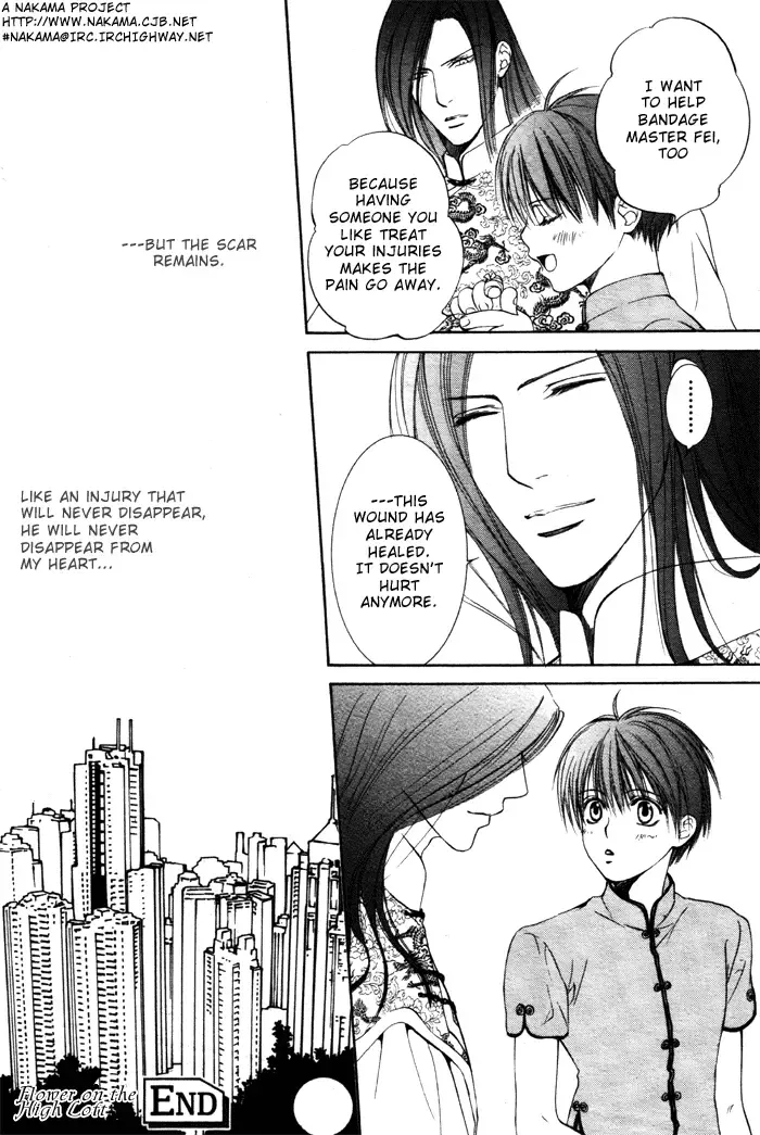 [Yamane Ayano] Finder no Ori Fhentai - Page 118