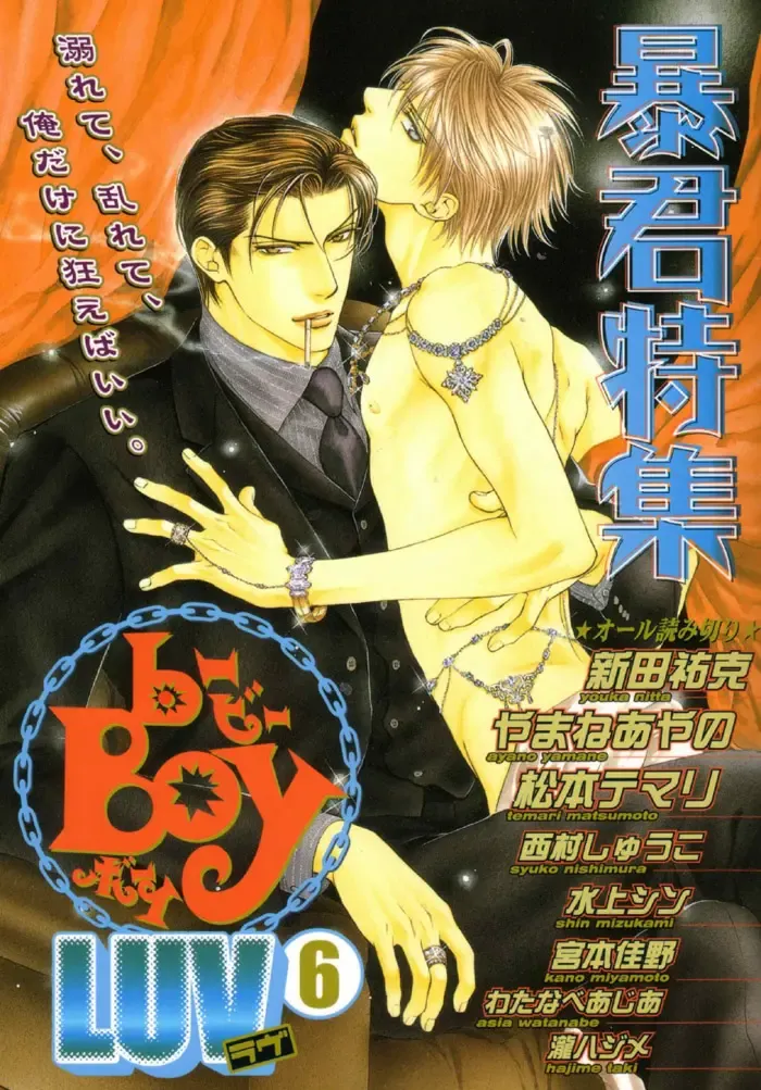 [Yamane Ayano] Finder no Ori Fhentai - Page 119