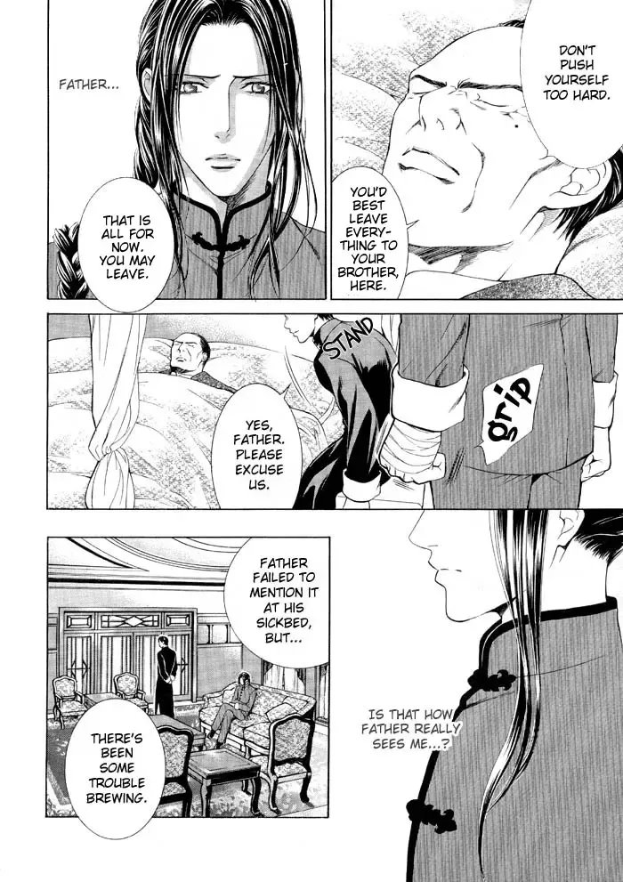 [Yamane Ayano] Finder no Ori Fhentai - Page 12