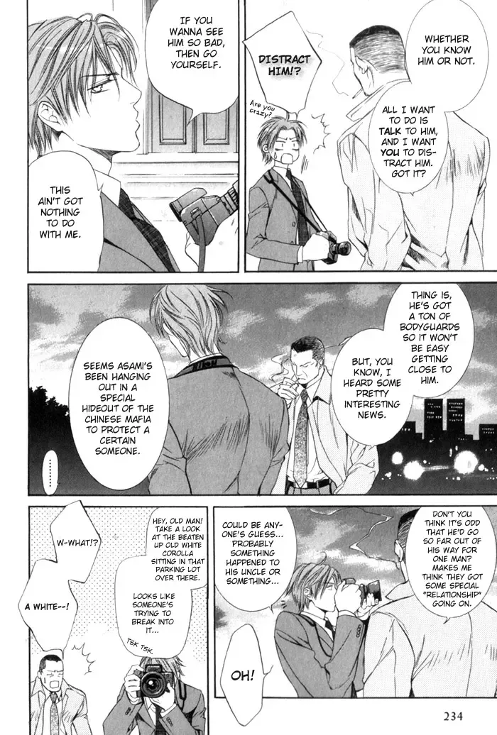[Yamane Ayano] Finder no Ori Fhentai - Page 123