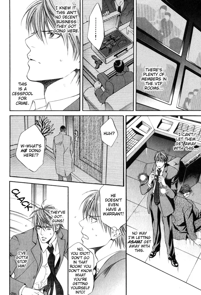 [Yamane Ayano] Finder no Ori Fhentai - Page 131