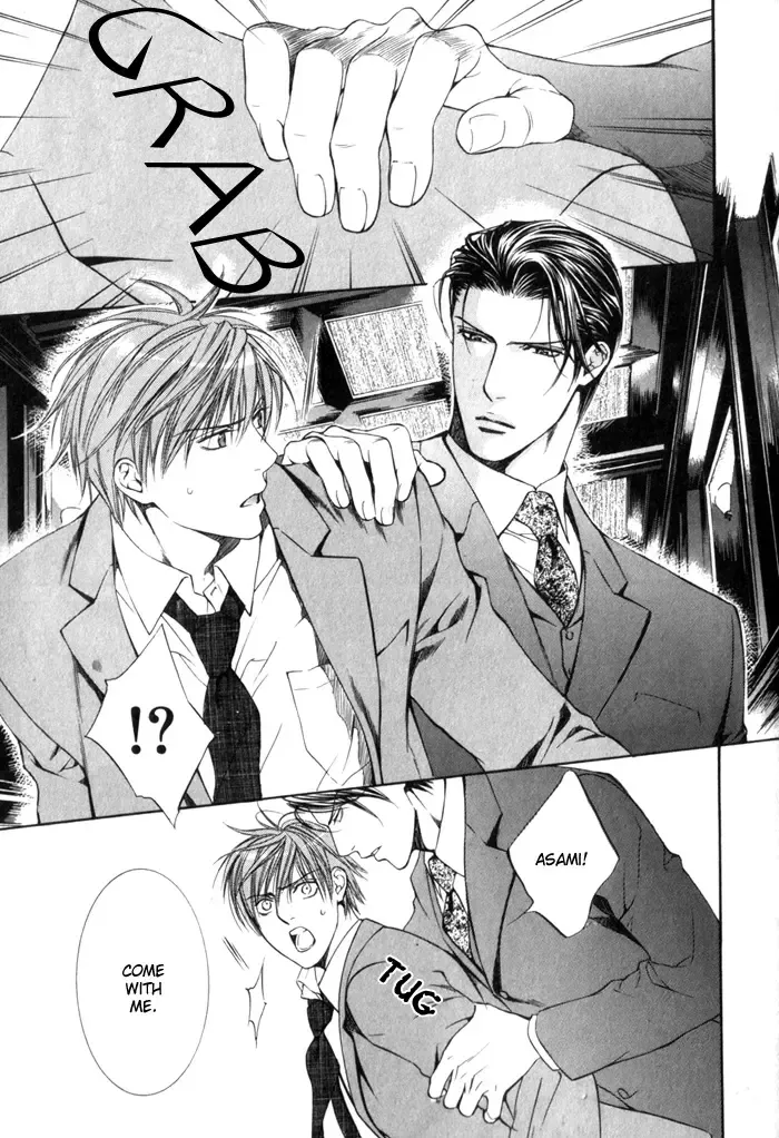 [Yamane Ayano] Finder no Ori Fhentai - Page 132