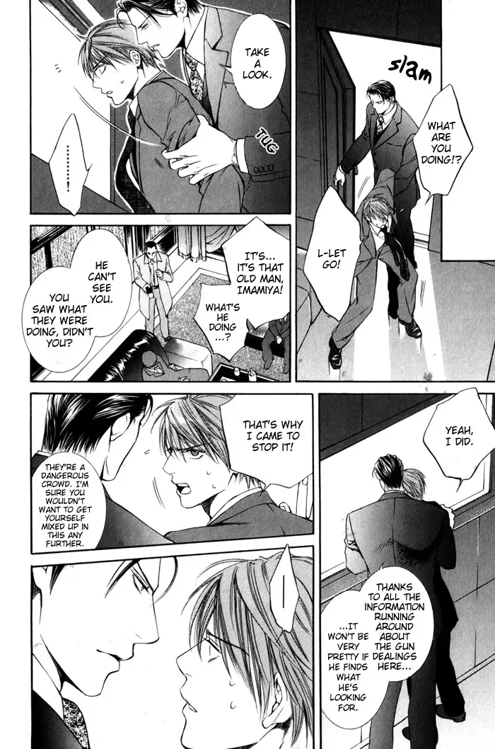 [Yamane Ayano] Finder no Ori Fhentai - Page 133