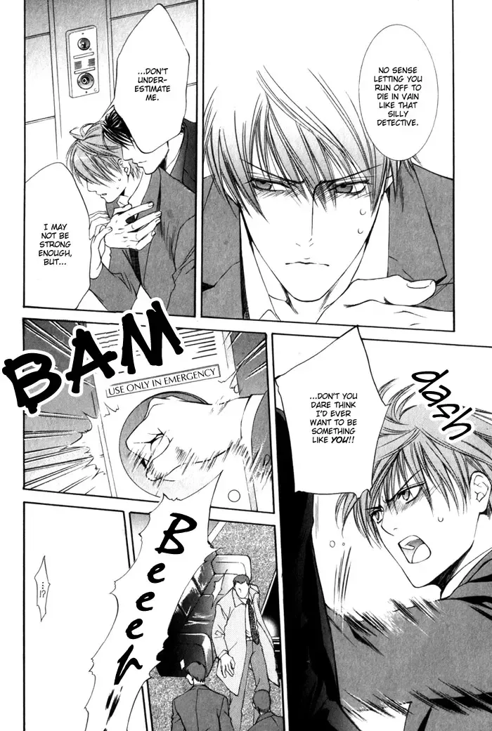 [Yamane Ayano] Finder no Ori Fhentai - Page 135