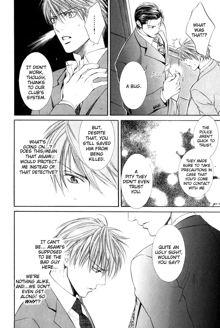 [Yamane Ayano] Finder no Ori Fhentai - Page 136