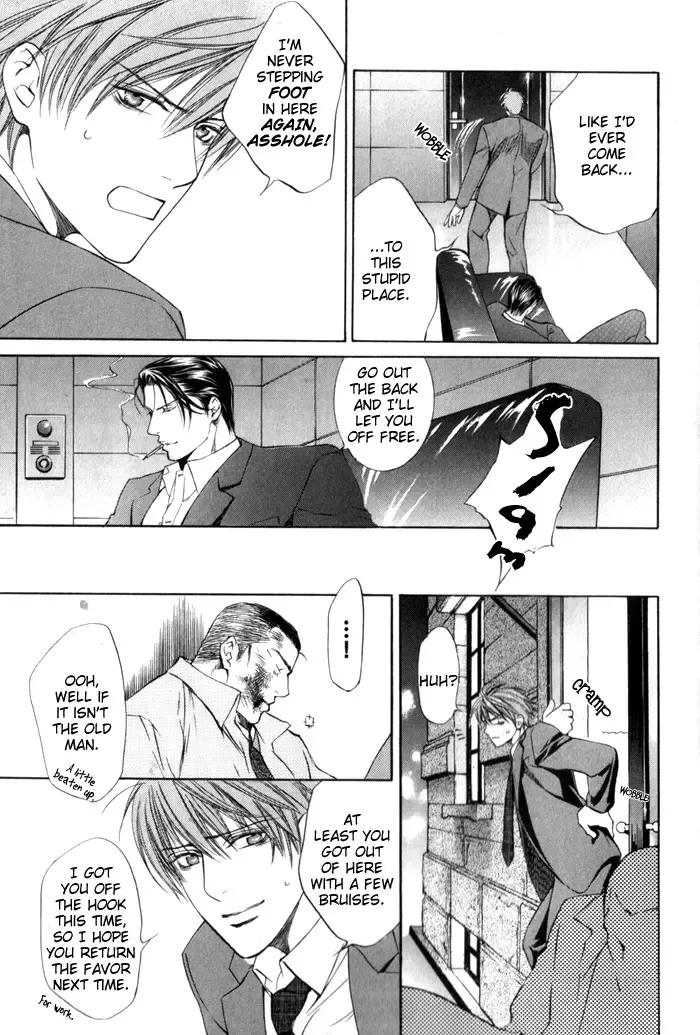 [Yamane Ayano] Finder no Ori Fhentai - Page 146