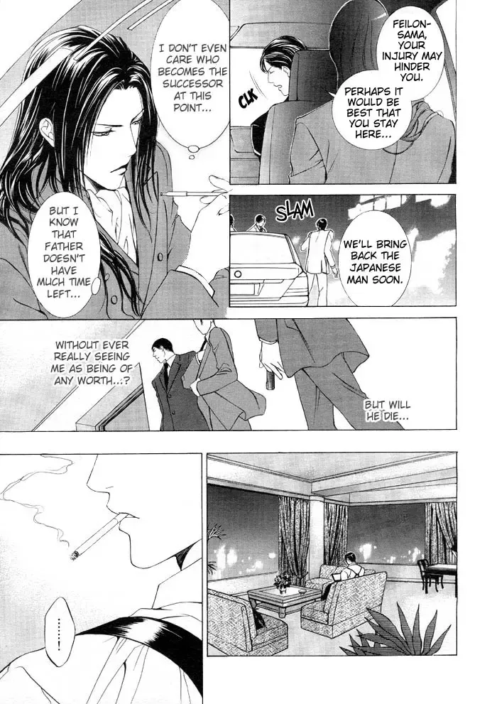 [Yamane Ayano] Finder no Ori Fhentai - Page 15