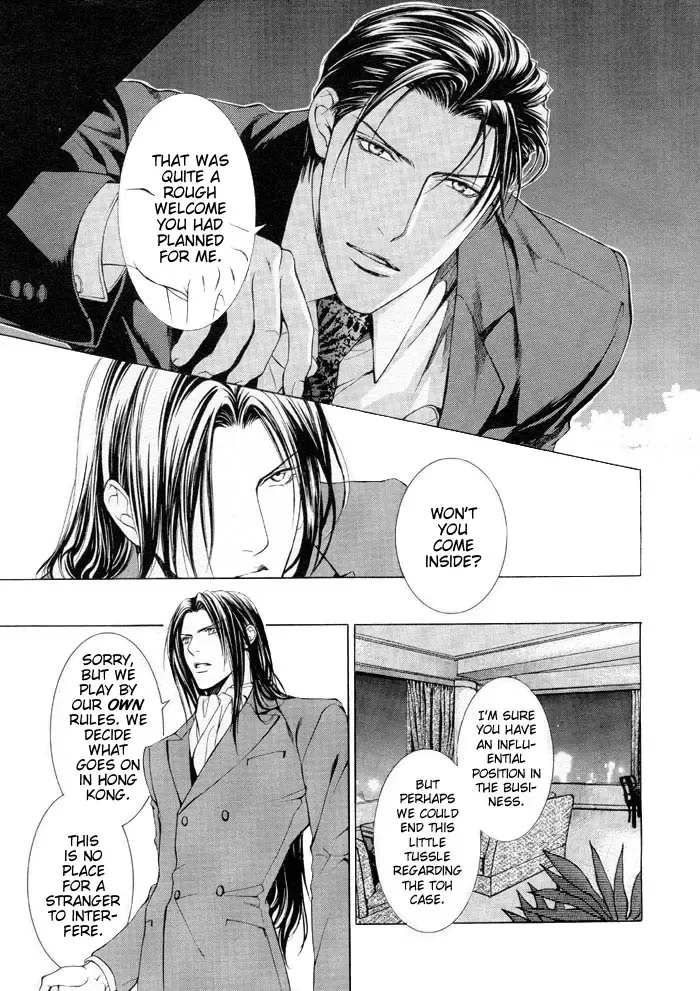 [Yamane Ayano] Finder no Ori Fhentai - Page 17