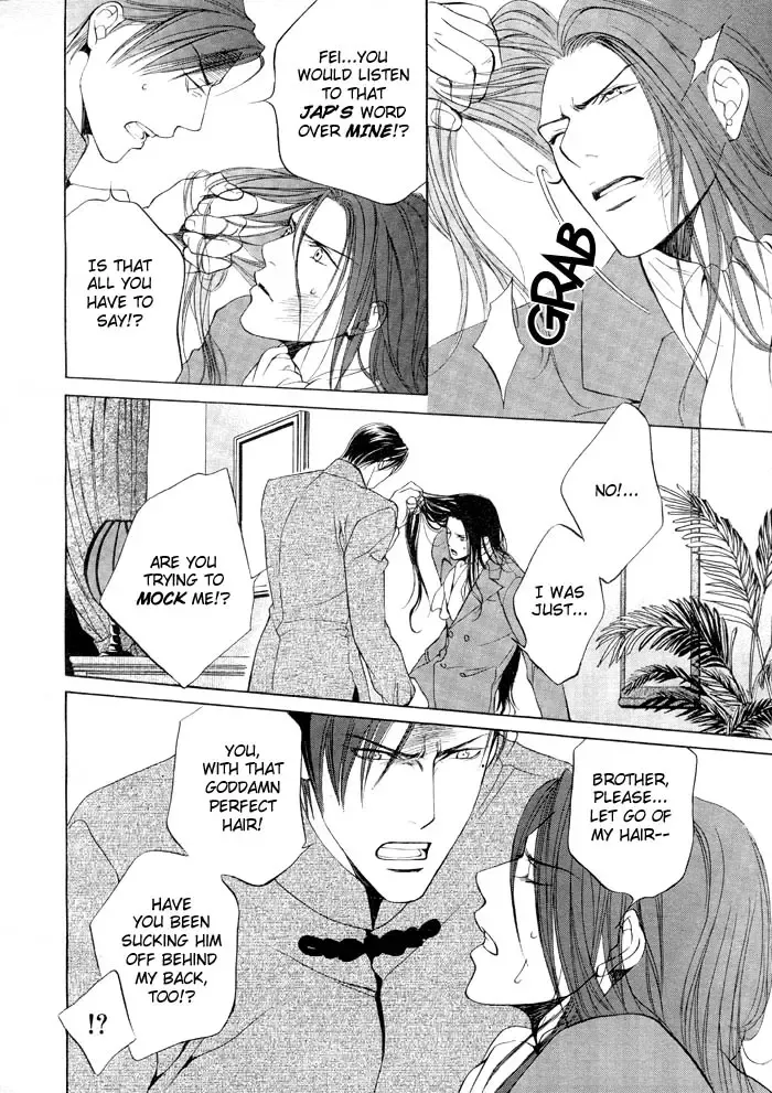 [Yamane Ayano] Finder no Ori Fhentai - Page 24