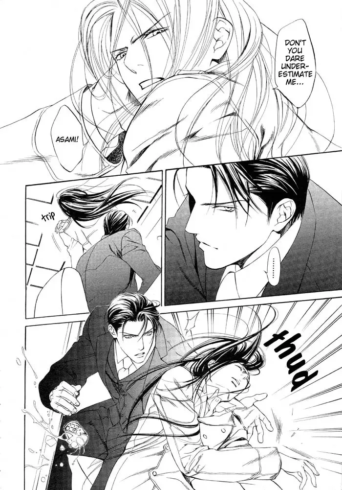 [Yamane Ayano] Finder no Ori Fhentai - Page 44