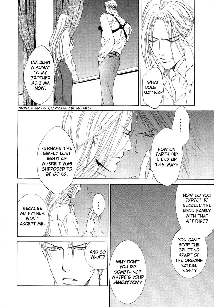 [Yamane Ayano] Finder no Ori Fhentai - Page 48