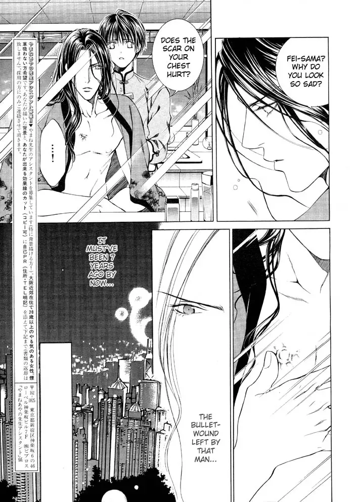 [Yamane Ayano] Finder no Ori Fhentai - Page 5