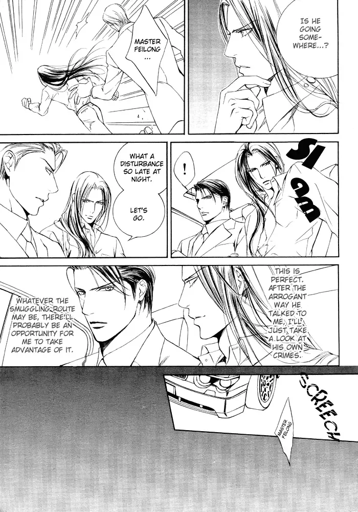 [Yamane Ayano] Finder no Ori Fhentai - Page 57