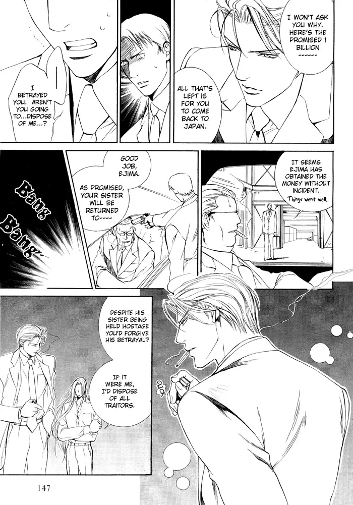 [Yamane Ayano] Finder no Ori Fhentai - Page 59