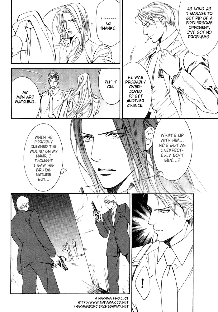 [Yamane Ayano] Finder no Ori Fhentai - Page 60