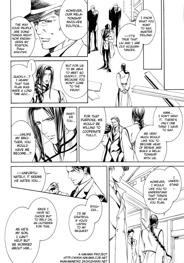 [Yamane Ayano] Finder no Ori Fhentai - Page 64