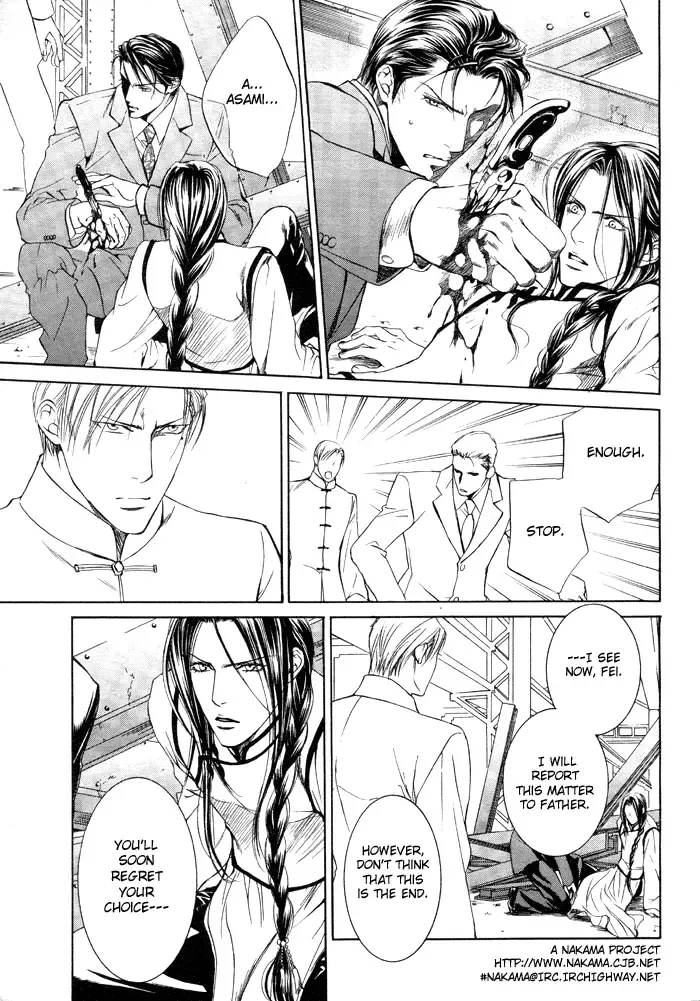 [Yamane Ayano] Finder no Ori Fhentai - Page 69