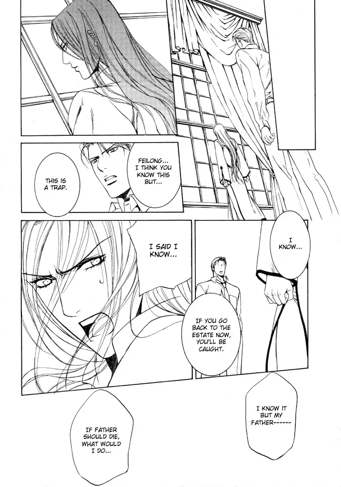 [Yamane Ayano] Finder no Ori Fhentai - Page 80