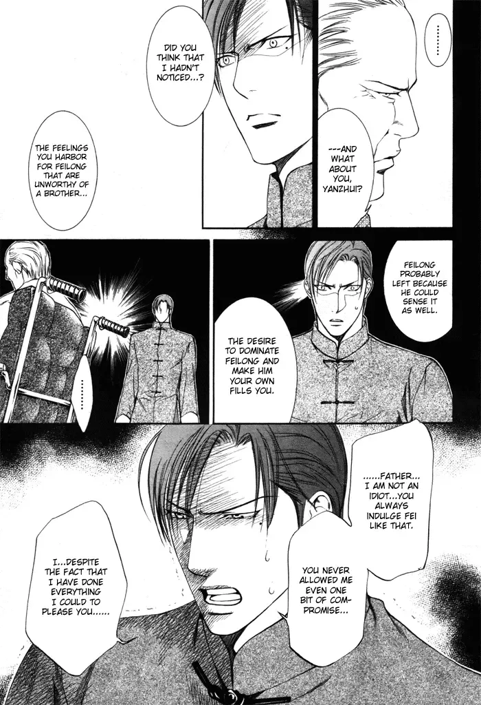 [Yamane Ayano] Finder no Ori Fhentai - Page 85