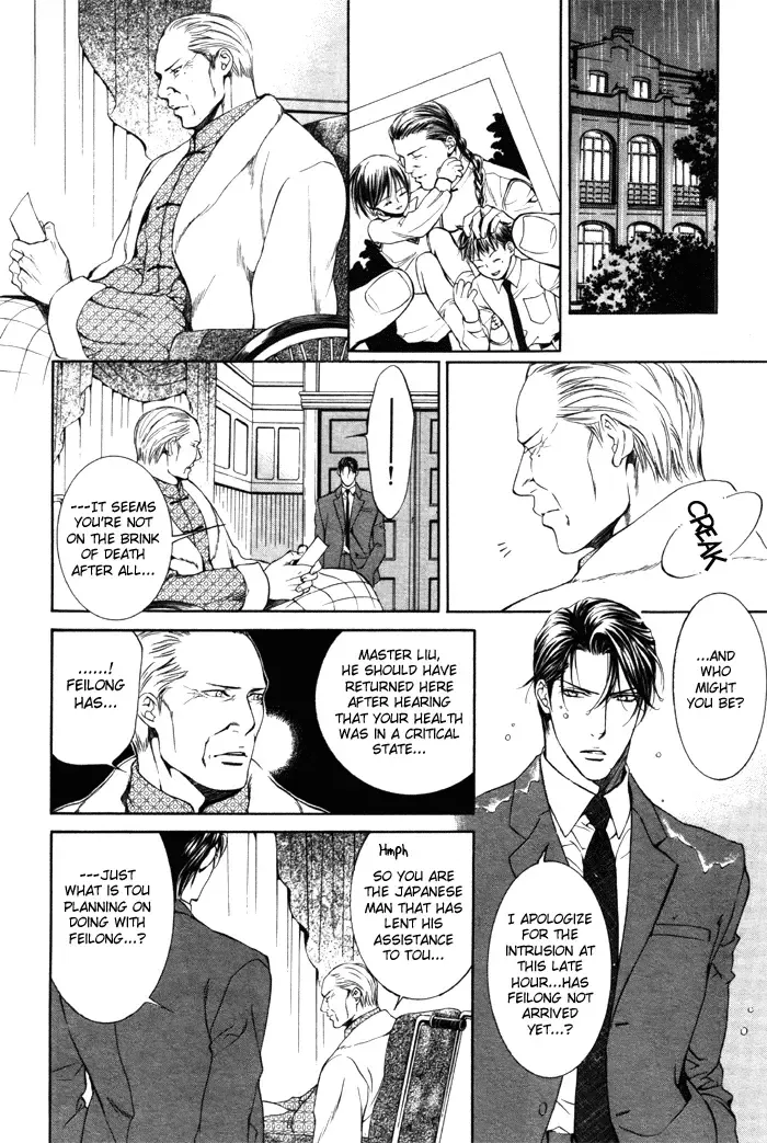 [Yamane Ayano] Finder no Ori Fhentai - Page 96