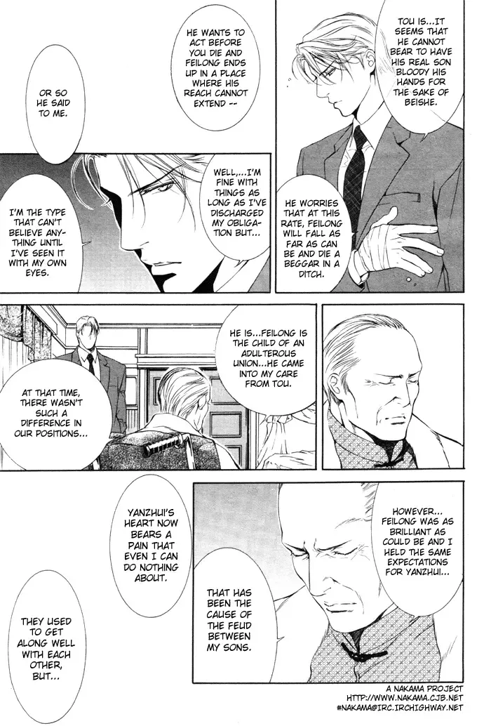 [Yamane Ayano] Finder no Ori Fhentai - Page 97