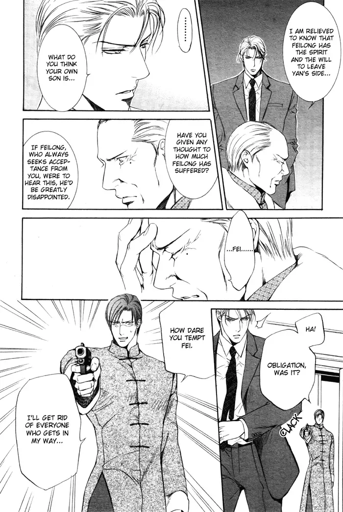 [Yamane Ayano] Finder no Ori Fhentai - Page 98