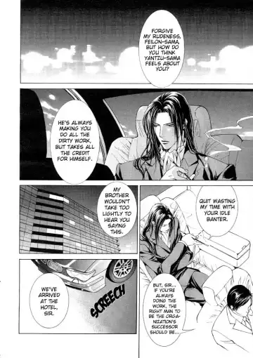 [Yamane Ayano] Finder no Ori Fhentai - Page 14