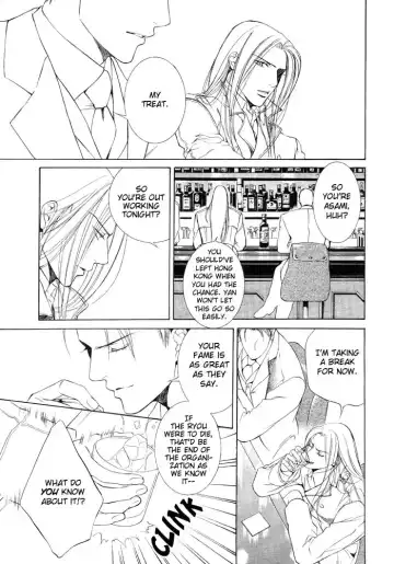 [Yamane Ayano] Finder no Ori Fhentai - Page 39