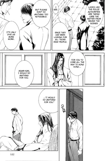 [Yamane Ayano] Finder no Ori Fhentai - Page 75